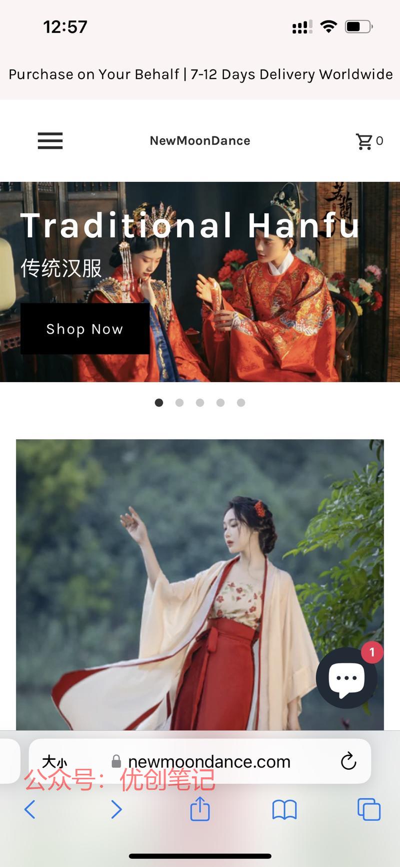 中国小说出海、短剧出海…#情报-搞钱线报📢论坛-网创交流-优创圈